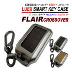  Flair кроссовер MS52S / MS92S "умный" ключ кейс цинк сплав кожа высокое качество Suzuki 2 кнопка . покупка 