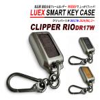 NV100 Clipper Rio DR17W "умный" ключ кейс цинк сплав кожа высокое качество Ниссан 4 кнопка . покупка 