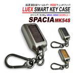  Spacia / Spacia custom MK54S "умный" ключ кейс цинк сплав кожа высокое качество Suzuki 4 кнопка . покупка 