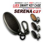  Serena C27 "умный" ключ кейс чехол для ключей цинк сплав кожа высокое качество Nissan 4 кнопка . покупка 