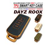  Dayz B21A "умный" ключ кейс 3 кнопка TPU высокая прочность в точности Fit . покупка 