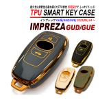  Impreza GU серия ( GUD / GUE ) "умный" ключ кейс TPU высокая прочность в точности Fit Subaru чехол для ключей 3 кнопка . покупка 