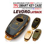  Levorg Ray задний VN5 "умный" ключ кейс TPU высокая прочность в точности Fit Subaru чехол для ключей 3 кнопка . покупка 