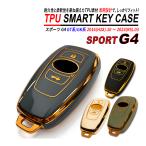  спорт G4 GT2 / 3 / 6 / 7 / GK2 / 3 / 6 / 7 "умный" ключ кейс TPU высокая прочность в точности Fit Subaru чехол для ключей 3 кнопка . покупка 