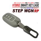  Step WGN RP6 RP7 RP8 "умный" ключ кейс силикон ABS hybrid структура цинк сплав брелок для ключа чехол для ключей Honda 3 кнопка . покупка 