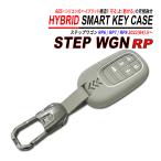  Step WGN RP6 / RP7 / RP8 "умный" ключ кейс силикон ABS hybrid структура цинк сплав брелок для ключа чехол для ключей 5 кнопка . покупка 