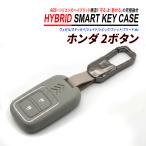  "умный" ключ кейс силикон ABS hybrid структура Honda чехол для ключей 2 кнопка Vezel Odyssey Jade Civic Fit Freed . покупка 