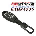  "умный" ключ кейс хаки зеленый силикон ABS hybrid структура цинк сплав брелок для ключа Nissan чехол для ключей 4 кнопка Elgrand Serena NV200 NV350