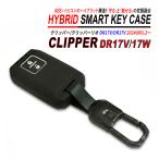  Clipper / Clipper Rio DR17V / DR17W "умный" ключ кейс 2 кнопка хаки зеленый силикон ABS hybrid структура цинк сплав брелок для ключа чехол для ключей 