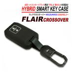  Flair кроссовер MS52S / MS92S "умный" ключ кейс 2 кнопка хаки зеленый силикон ABS hybrid структура цинк сплав брелок для ключа чехол для ключей 