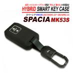  Spacia MK53S "умный" ключ кейс 2 кнопка хаки зеленый силикон ABS hybrid структура цинк сплав брелок для ключа чехол для ключей 