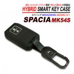  Spacia MK54S / MK94S "умный" ключ кейс 2 кнопка хаки зеленый силикон ABS hybrid структура цинк сплав брелок для ключа чехол для ключей 