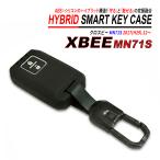  Cross Be MN71S "умный" ключ кейс 2 кнопка хаки зеленый силикон ABS hybrid структура цинк сплав брелок для ключа чехол для ключей 