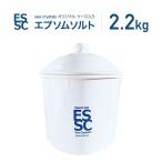 ショッピング入浴剤 公式 エプソムソルト 国産 入浴剤 シークリスタルス 2.2kg ケース入り バスソルト 計量スプーン付【送料無料！(北海道・九州・沖繩を除く）】