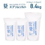 ショッピング２０１０ 公式 エプソムソルト 国産 シークリスタルス 8.4kg (4kg+2.2kgX2) 入浴剤 マグネシウム 計量スプーン付【送料無料！(北海道・九州・沖繩を除く）】