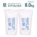  official epsom salt domestic production si- crystal s8kg (4kgX2) bathwater additive Magne sium measurement spoon attaching [ free shipping!( Hokkaido * Kyushu *.. excepting )]