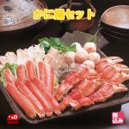  краб кастрюля комплект 2~3 порции [ бесплатная доставка ]