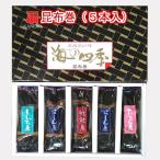  маленький . производство . ткань шт 5 шт. входит (4 вид ) [ бесплатная доставка ]