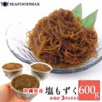 мозуку Okinawa соль мозуку небольшое количество . упаковка (200g×3 шт. комплект ) итого 600g futoshi мозуку Okinawa префектура производство mozk вода .* соль мозуку 3 шт. комплект *