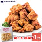  Tang .. рефрижератор 1kg ( примерно 30~40 штук ) куриное бедро карааге ежедневное блюдо .. данный для бизнеса * курица. Tang ..*