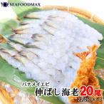 e. море . креветка рефрижератор ... море .20 хвост ввод banamei креветка 21/25 размер хвост имеется конструкция море .* конструкция море .21/25*