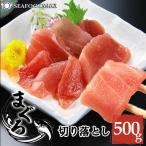 マグロ刺身マグロ冷凍キハダマグロ5...