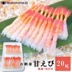  северная креветка рефрижератор sashimi нет голова ...20 хвост входить хвост имеется . море .. море .ama креветка ..... шелушение . завершено * нет голова северная креветка 20 хвост *