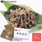  река креветка рефрижератор натуральный .... река море .1kg(500g×2) для бизнеса река креветка кожа креветка Tang ... небо ...* река ..1kg*