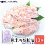 menke дзюнмаи сакэ сакэ гиндзё ..10 листов входит рефрижератор Hokkaido производство дзюнмаи сакэ sake . использование .......... рыба внутренний обработка для бизнеса *... дзюнмаи сакэ сакэ гиндзё ..*