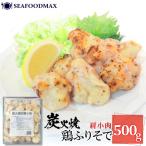  уголь огонь жарение ....500g курица плечо маленький мясо курица Toro . нет гормон жарение yakiniku жарение птица закуска BBQ* уголь огонь жарение ....*