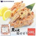  уголь огонь жарение мясо куриной шеи seseri 500g курица мясо куриной шеи seseri шея маленький мясо . нет гормон жарение yakiniku жарение птица закуска BBQ* уголь огонь жарение мясо куриной шеи seseri *
