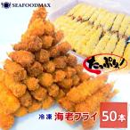  креветка fly рефрижератор 50 хвост входить [ бесплатная доставка ] море . fly .. fly гарнир ежедневное блюдо * креветка fly [50 хвост входить ]*