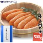明太子 辛子明太子 博多 あごおとし 500g ギフト 無着色辛子明太子 真子 辛子めんたいこ 送料無料・あごおとし【500g】・
