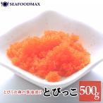  мелкие сколы от камней ..500g тобико соевый соус .. orange икра морепродукты деликатес * мелкие сколы от камней ..500g*
