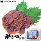  ho ta Louis ka...500g деликатес незначительный тест покрой ... рефрижератор ..... для бизнеса * ho ta Louis ka...*