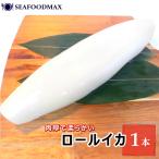  roll кальмар 1 шт. примерно 800g фиолетовый кальмар мясо толщина ... для бизнеса рефрижератор * roll кальмар *