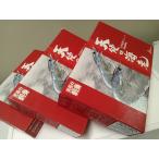  ангел. море .(30|40)1kg×3 коробка комплект (3 коробка бесплатная доставка )