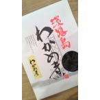 wa черепаха . бумажный пакет ввод 240g.. звезда .... выбор . товар ( наклон цена 350 иен содержит )