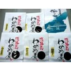 wa черепаха . бумажный пакет ввод (5 шт несессер ввод ) ( наклон плата 350 иен содержит )