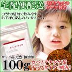  бегемот no дыра take чай 100g коричневый ga чай коричневый -ga чай экспресс доставка на дом отправка 