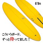 低価格でメッチャ遊べる「スーパーファン」6.8ft 大満足のパフォーマンス性能ミッドレングス シーコングオリジナル サーフボード