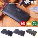 ロングウォレット 長財布 メンズ SEAL ロングウォレット waterproof 防水 本革 日本製