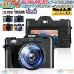 デジタルカメラ デジカメ 4K 4800万画素 ミラーレス一眼 ビデオカメラ 軽量 一眼レフ wifi機能 3.0インチ HD大画面 オートフォーカス 180°反転 防塵 2024