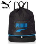 PUMA プーマ キッズ スタイル 2ルーム スイムバッグ 13.5L プールバッグ 学校水泳授業・スクール 077506-01(パケット便送料無料)