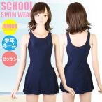 スクール水着・Aライン インナーボックスショーツ（ガールズ/ジュニア）150cm-180cm 135-534(パケット便送料無料)