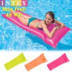 (パケット便送料無料)INTEX(インテックス) ネオンフロストエアマット59717 (浮き輪/フローティングマット/エアーマット)