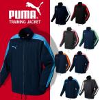 PUMA(プーマ)トレーニング ジャケット 862220(ジャージ/ビッグキャット/男女兼用)