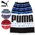 PUMA プーマ ジュニア/キッズ ラップタオル 80cm×120cm 学校水泳授業・スクール対応 AC0096(パケット便送料無料)