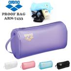 arena( Arena ) proof bag pouch ../ fitness / swimsuit / swimming / storage / waterproof ARN-7433( packet flight free shipping )
