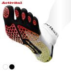 アクティバイタルActivital...